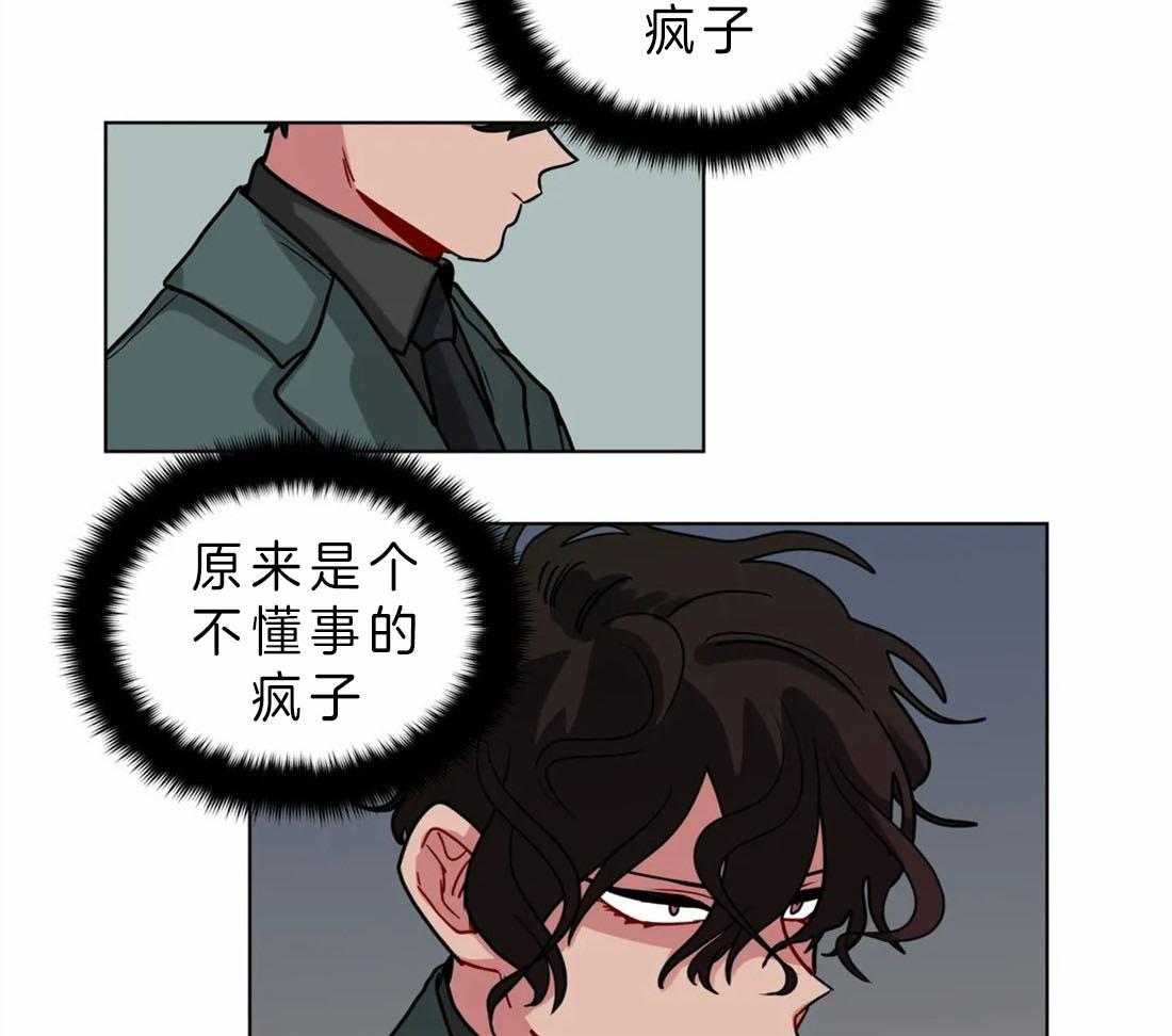 第63话_感觉很糟糕19