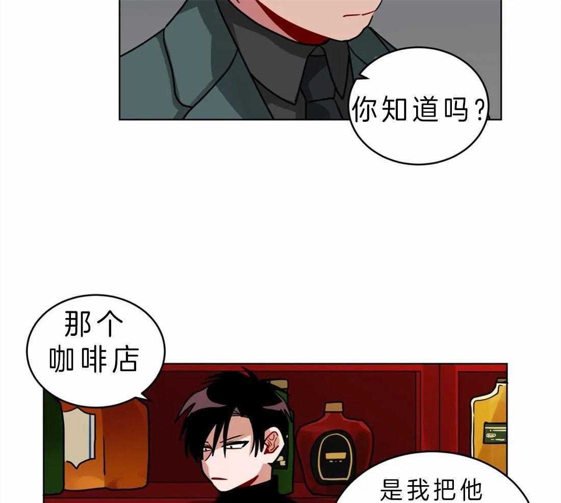 第63话_感觉很糟糕20