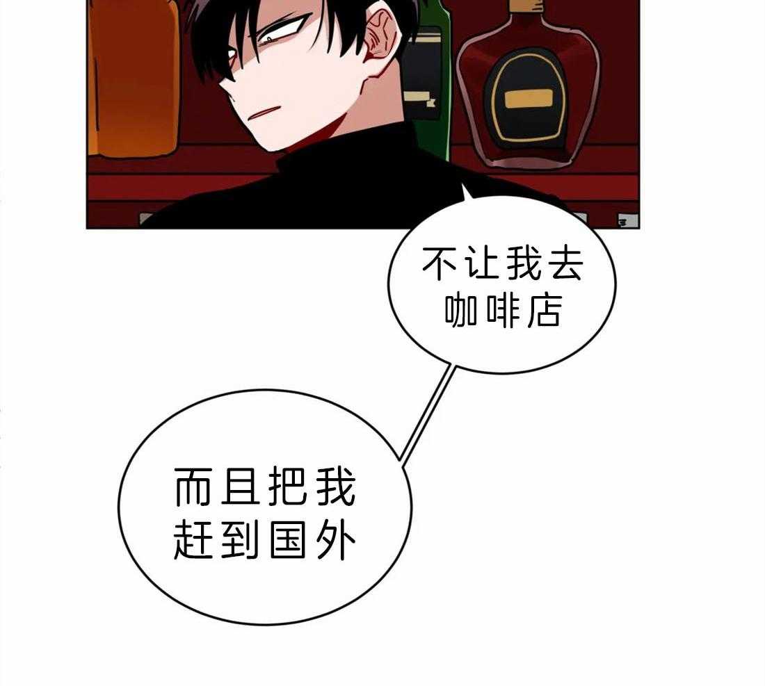 第63话_感觉很糟糕22