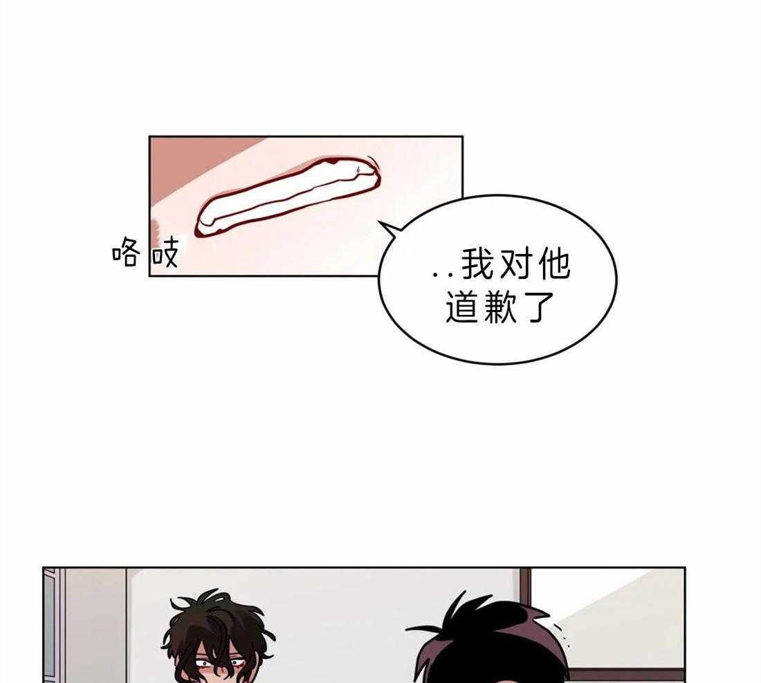 第63话_感觉很糟糕23
