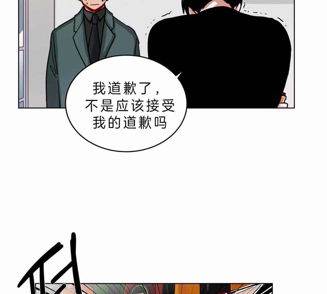 第63话_感觉很糟糕24