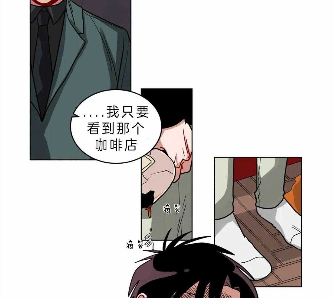 第63话_感觉很糟糕26