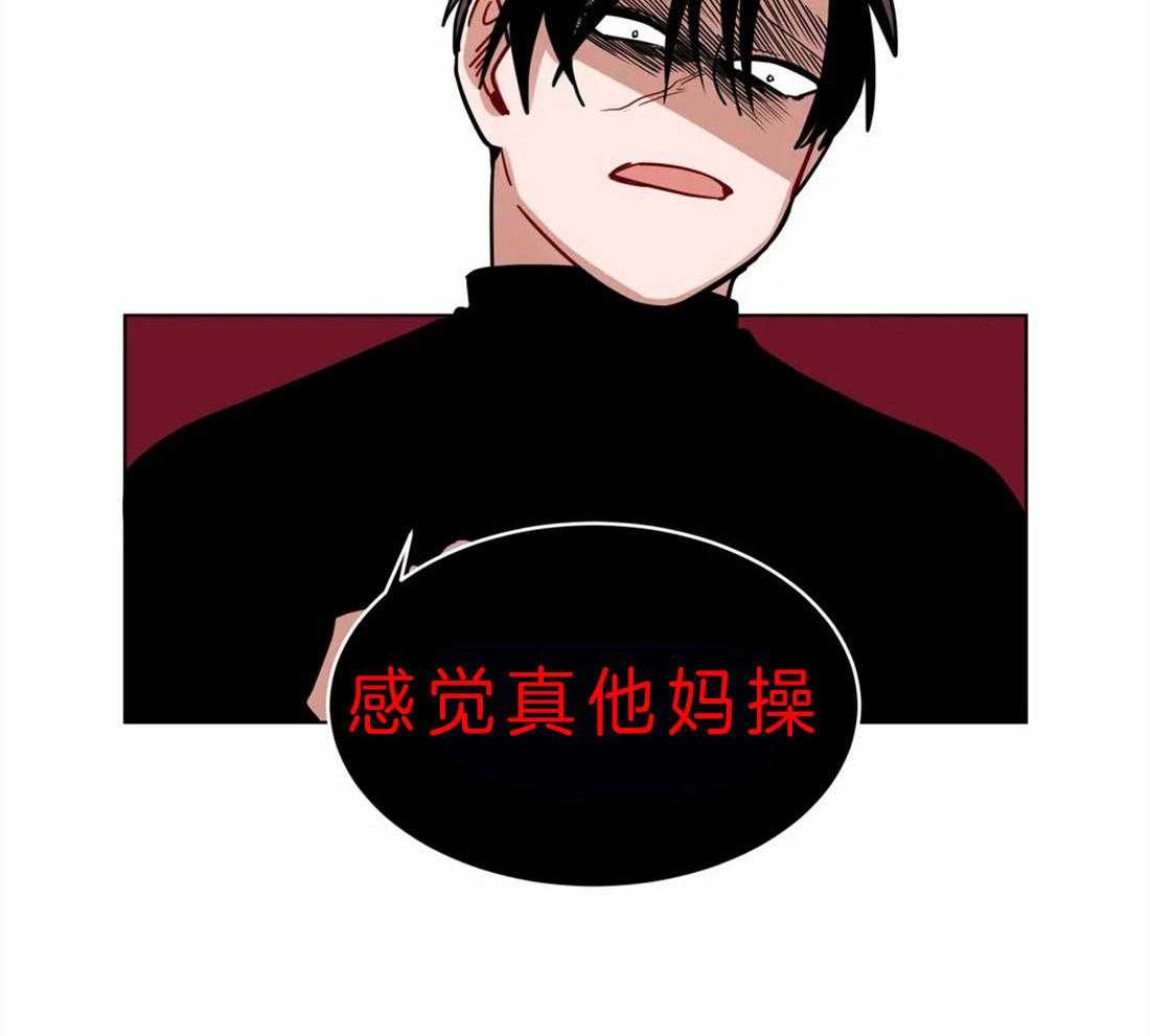 第63话_感觉很糟糕27