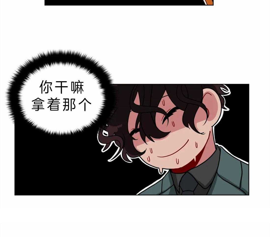 第63话_感觉很糟糕6