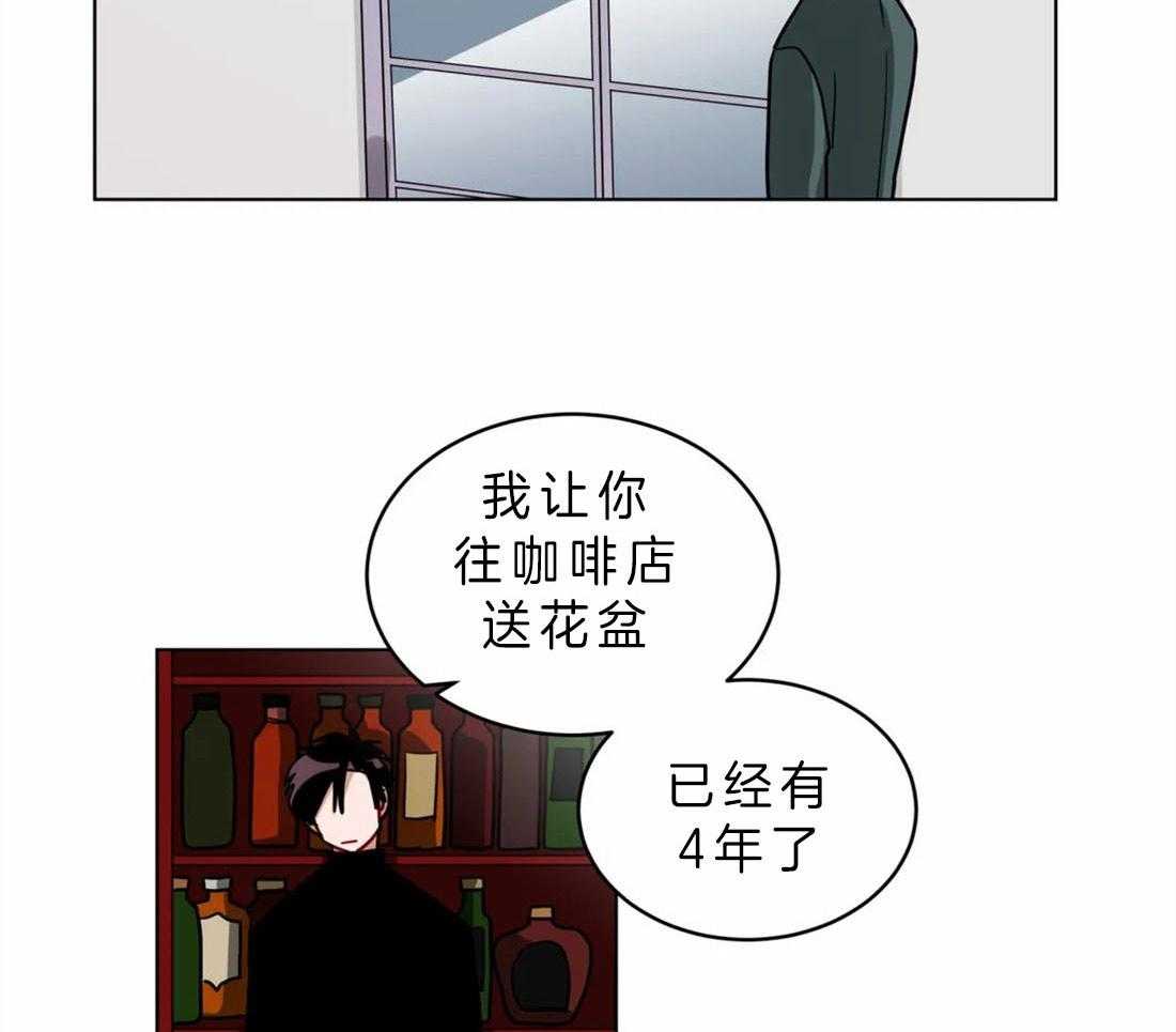第63话_感觉很糟糕8