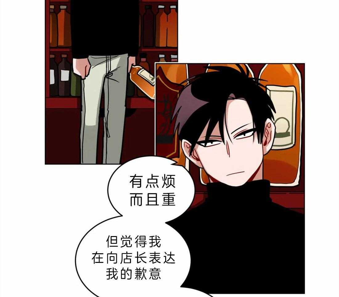 第63话_感觉很糟糕9