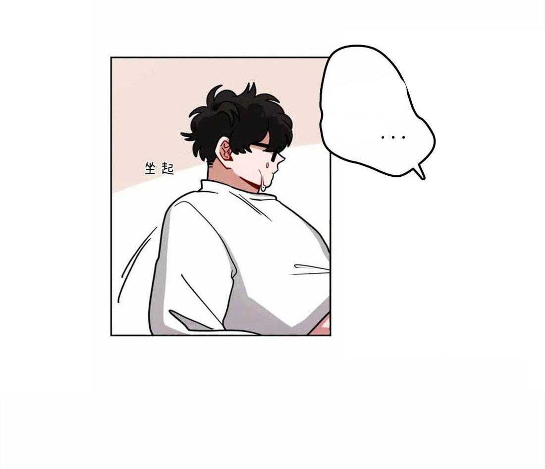 第62话_我会加油的1