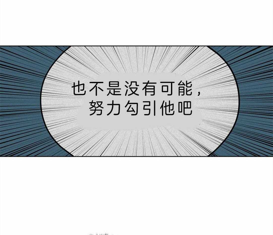 第62话_我会加油的10