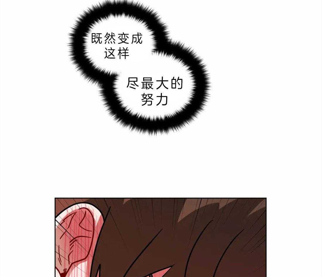 第62话_我会加油的11