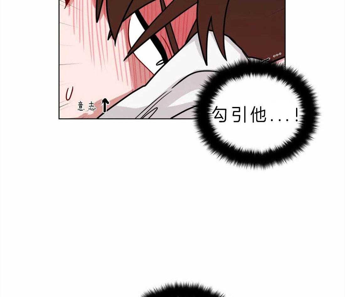 第62话_我会加油的12