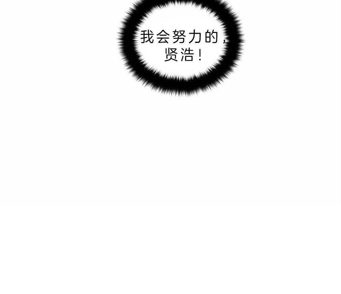 第62话_我会加油的13