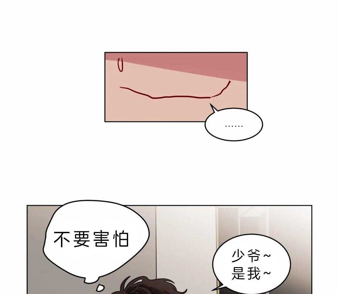 第62话_我会加油的17