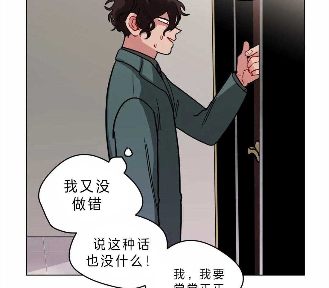 第62话_我会加油的18