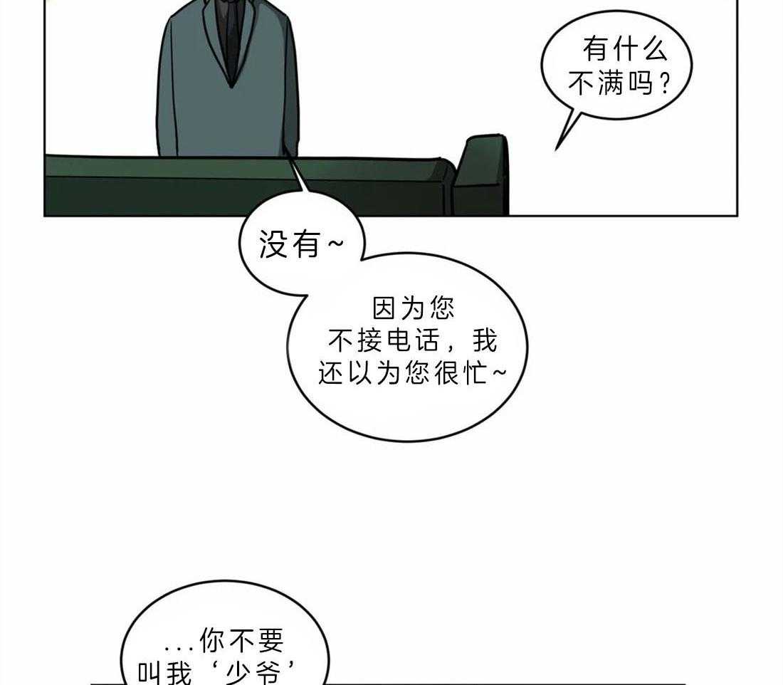 第62话_我会加油的24
