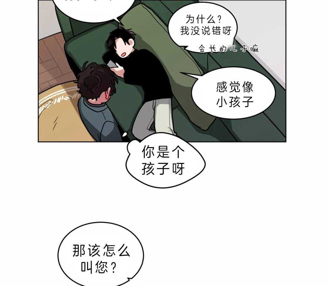 第62话_我会加油的25