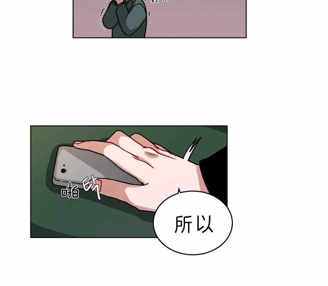 第62话_我会加油的29