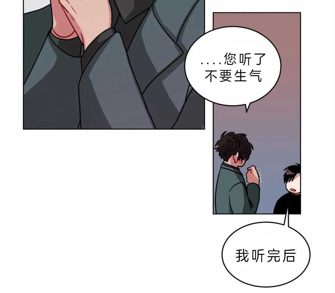 第62话_我会加油的32
