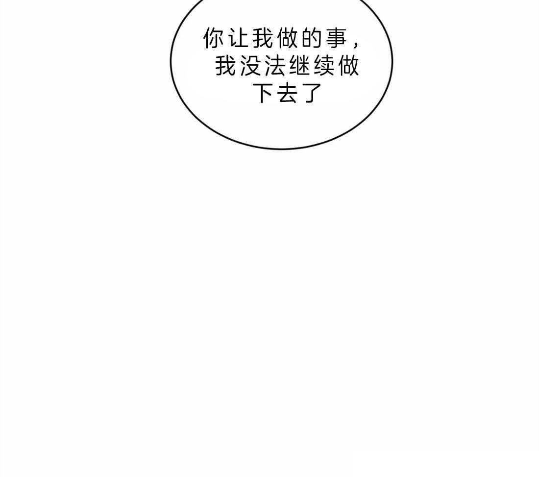 第62话_我会加油的34