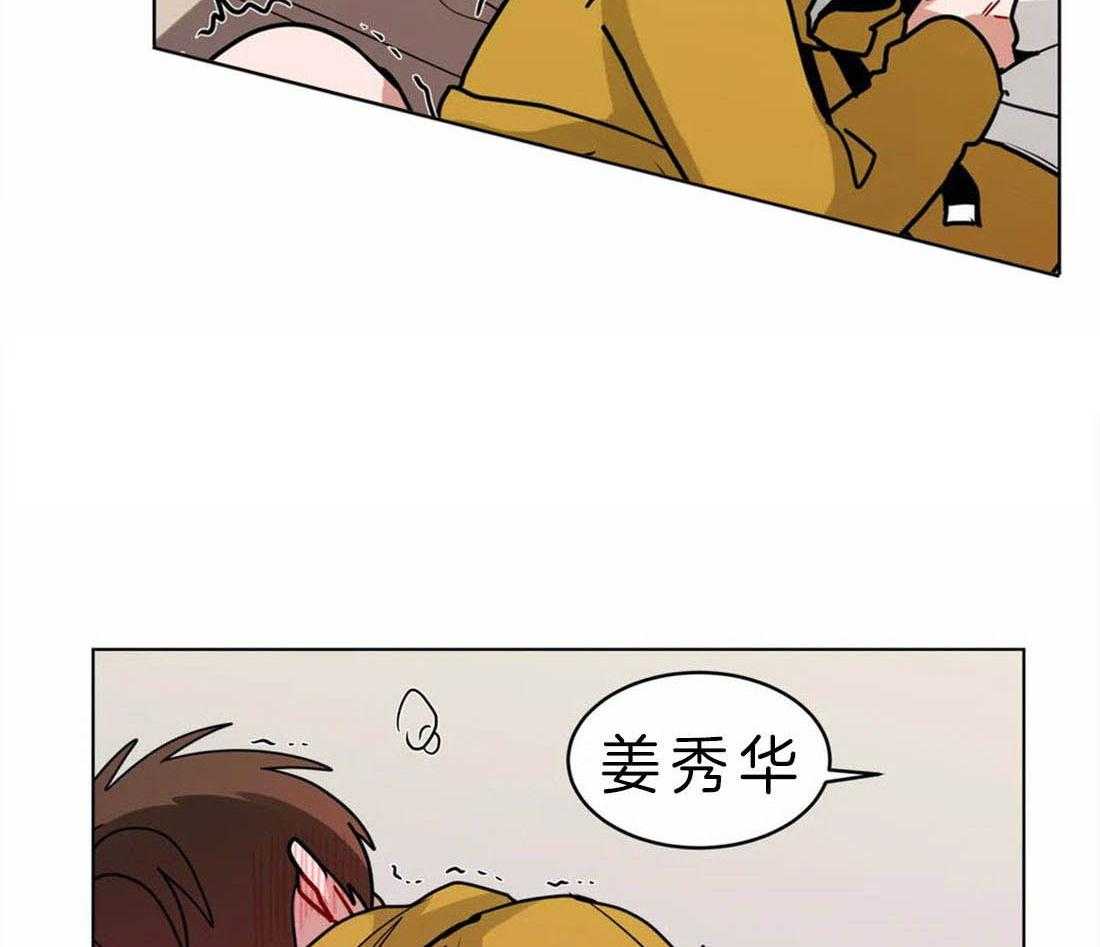 第62话_我会加油的4
