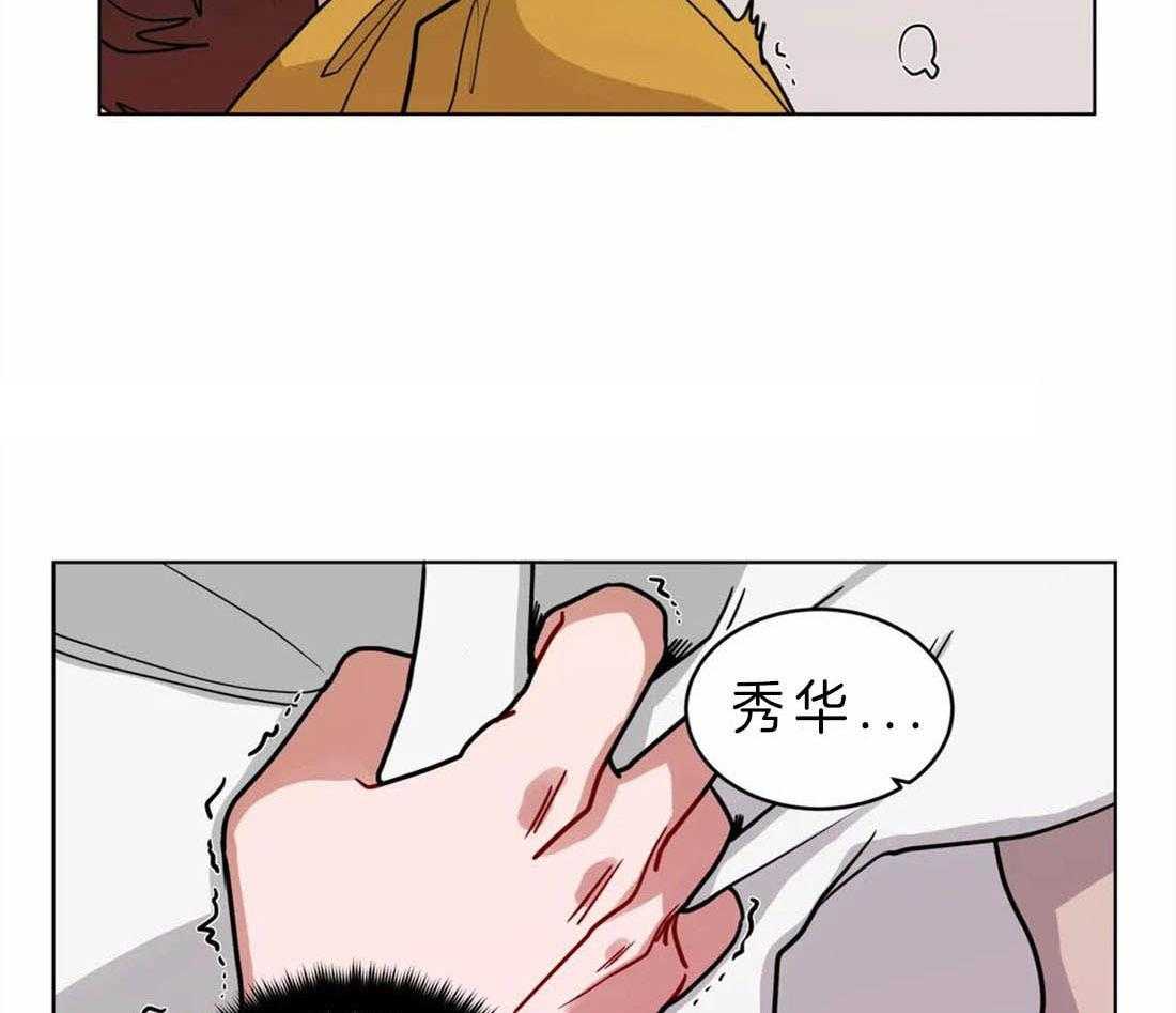 第62话_我会加油的5