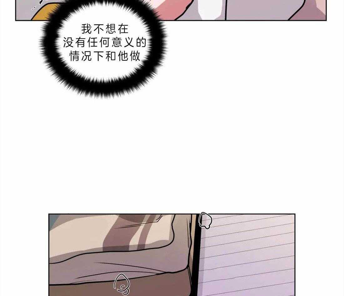 第62话_我会加油的6
