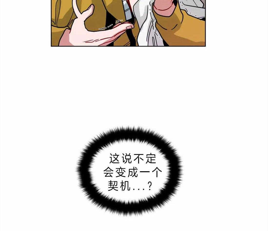 第62话_我会加油的9