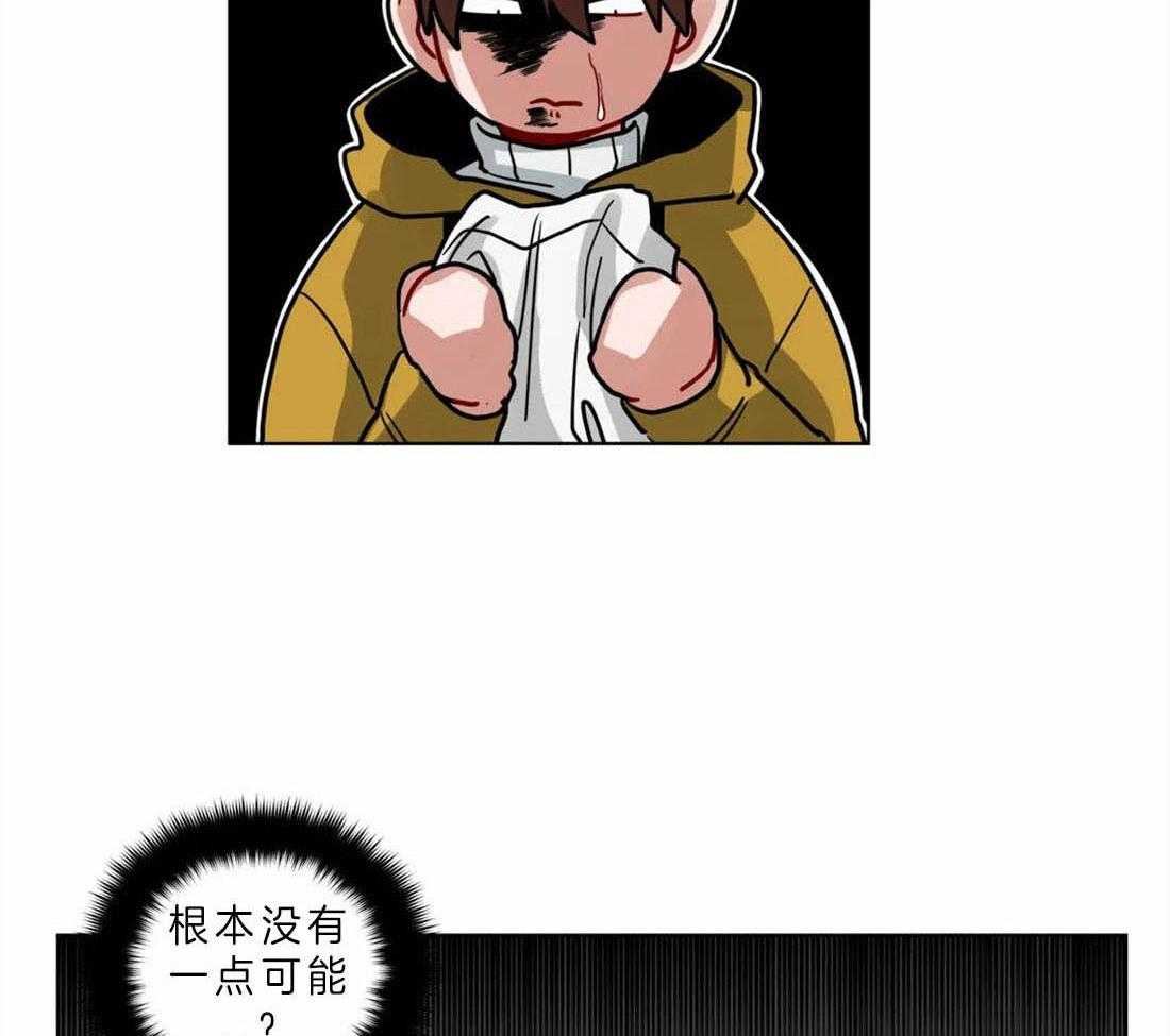 第61话_努力勾引他12