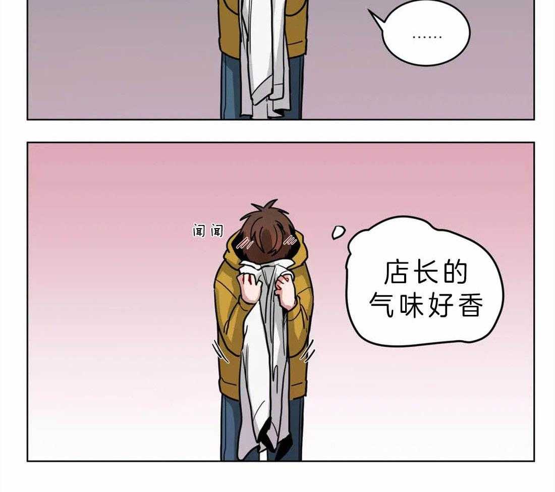 第61话_努力勾引他14