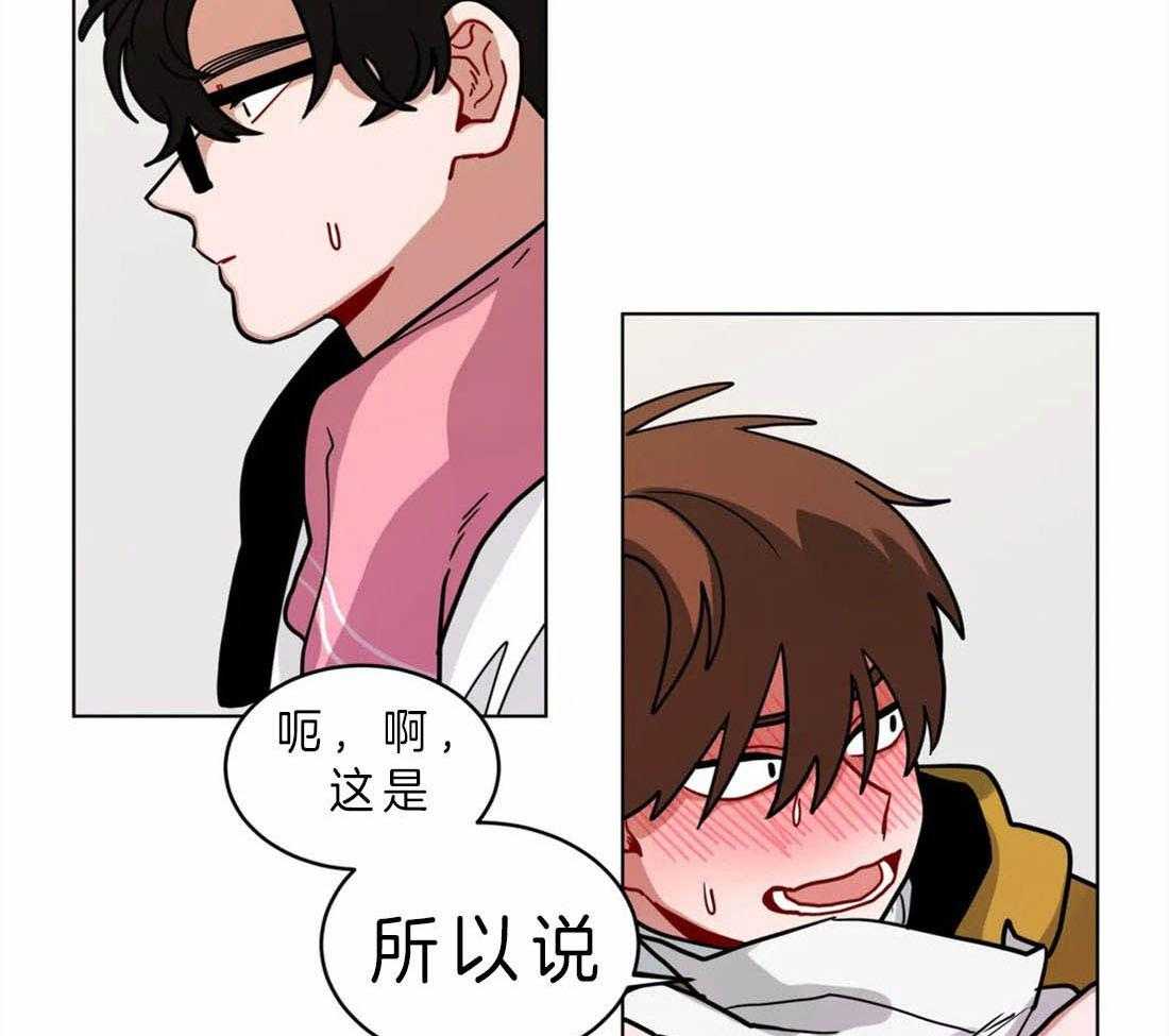 第61话_努力勾引他17