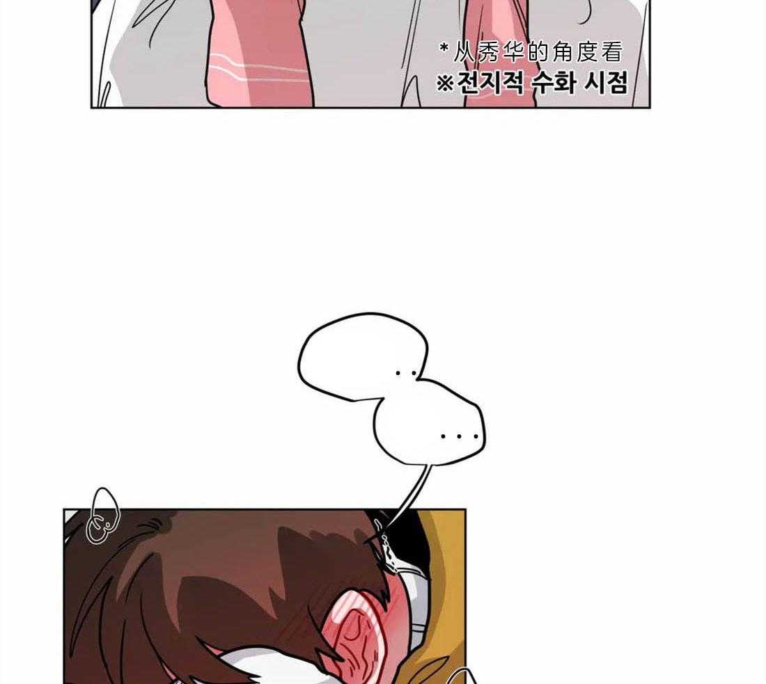 第61话_努力勾引他19