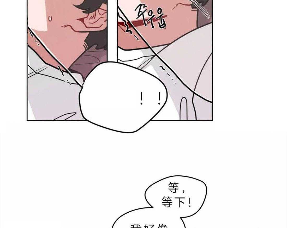 第61话_努力勾引他22