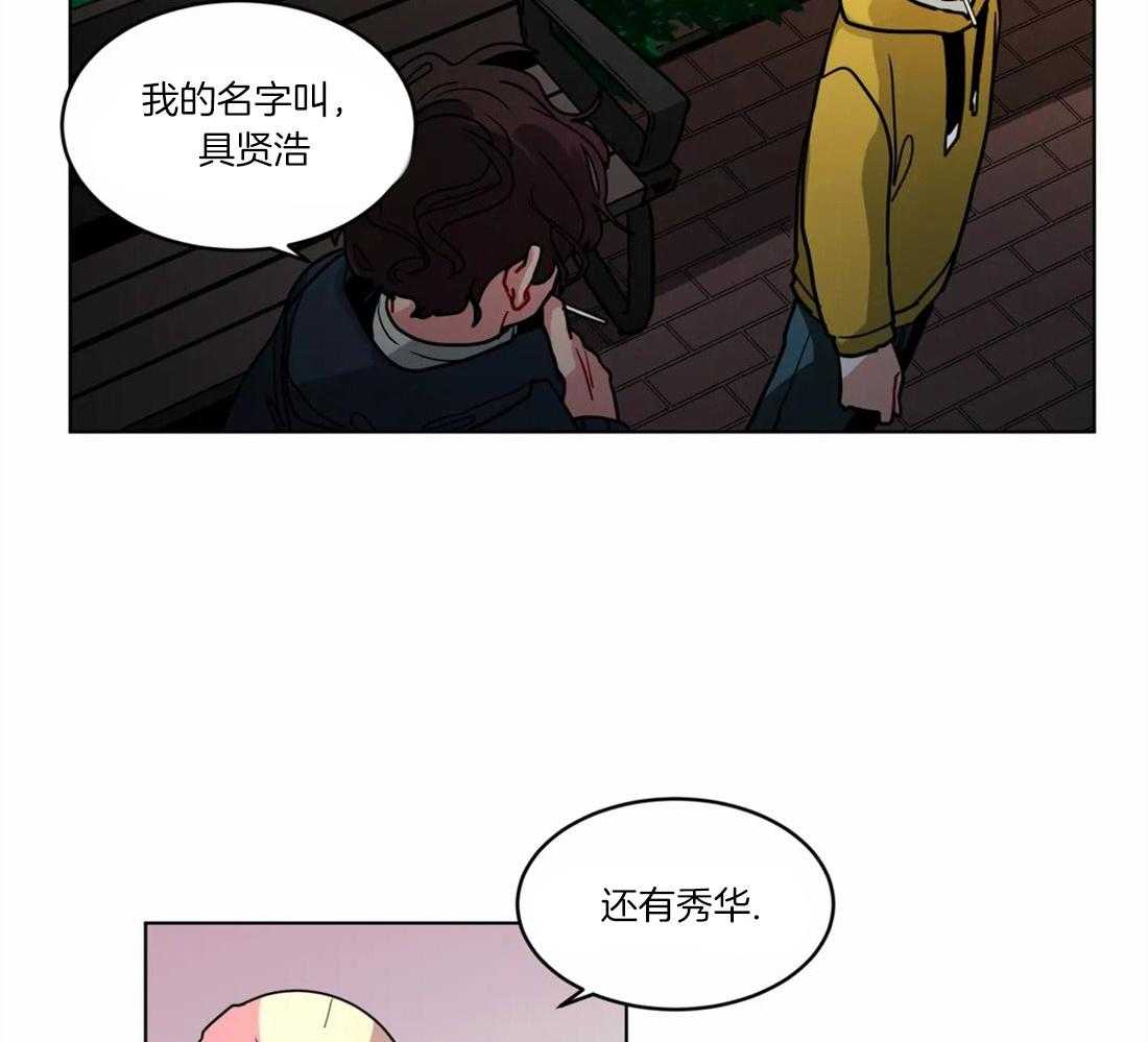 第60话_我喜欢上他了1