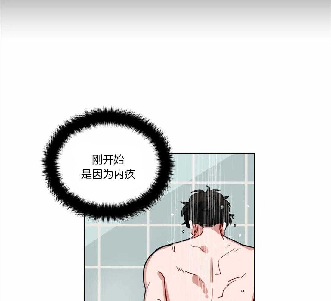 第60话_我喜欢上他了10