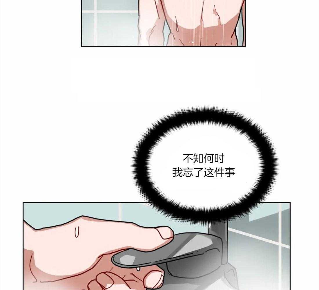 第60话_我喜欢上他了11