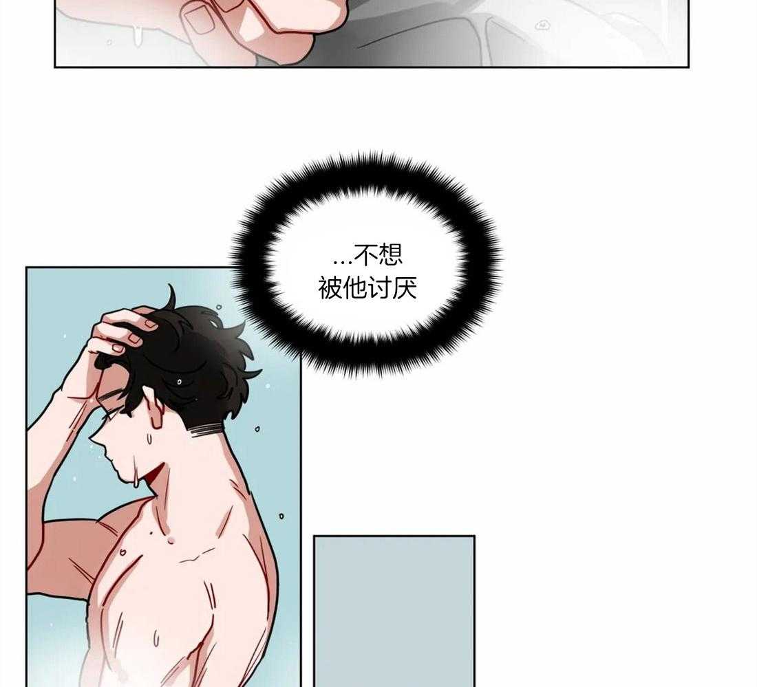 第60话_我喜欢上他了12