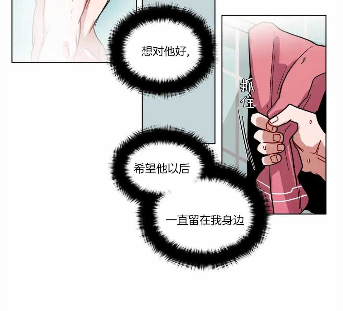 第60话_我喜欢上他了13