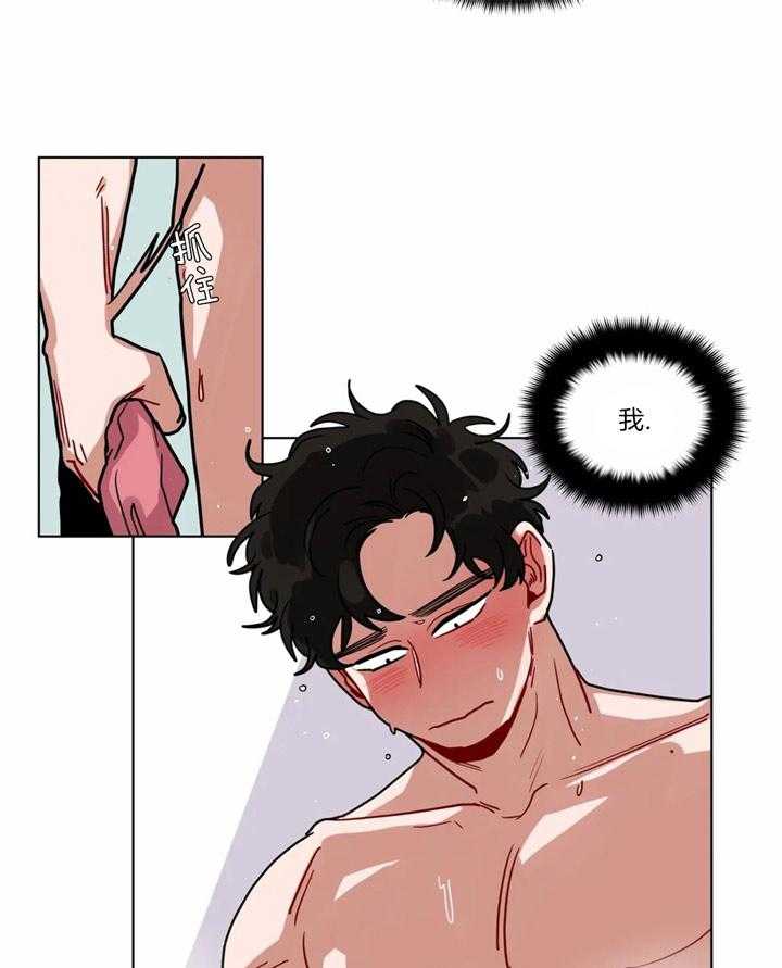第60话_我喜欢上他了15