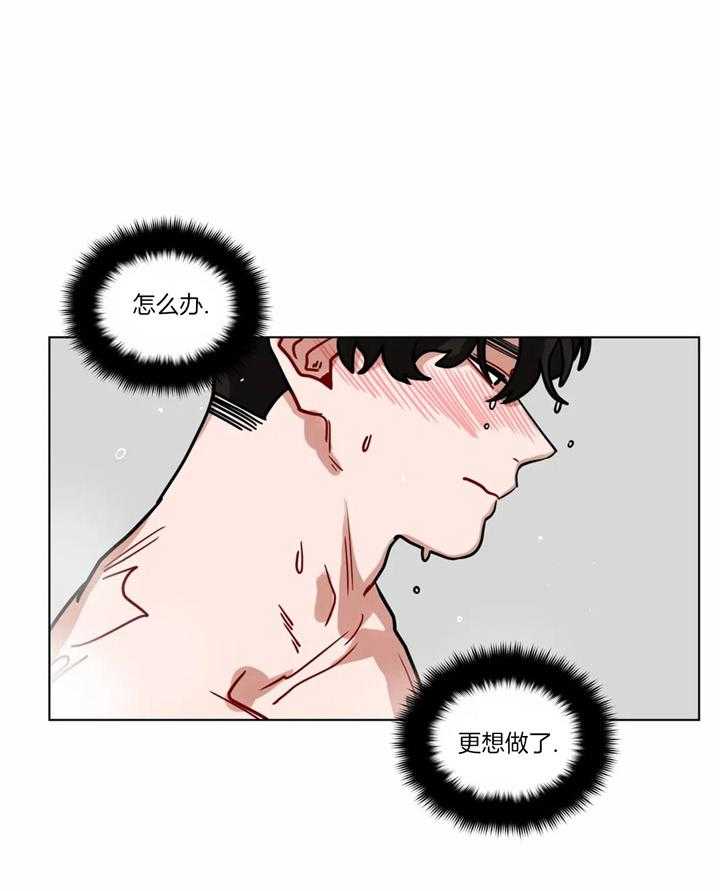 第60话_我喜欢上他了18