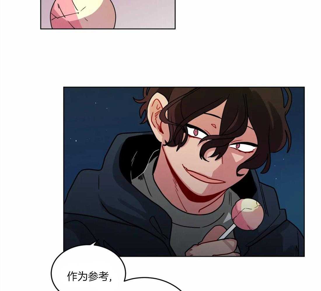 第60话_我喜欢上他了2