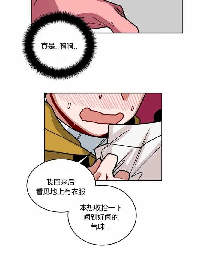 第60话_我喜欢上他了22
