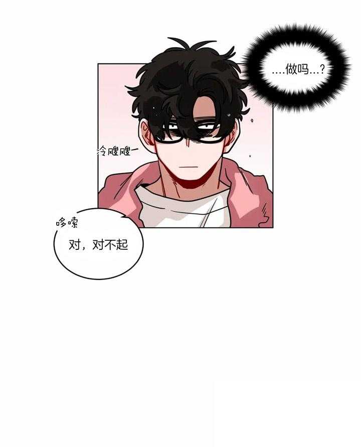 第60话_我喜欢上他了23