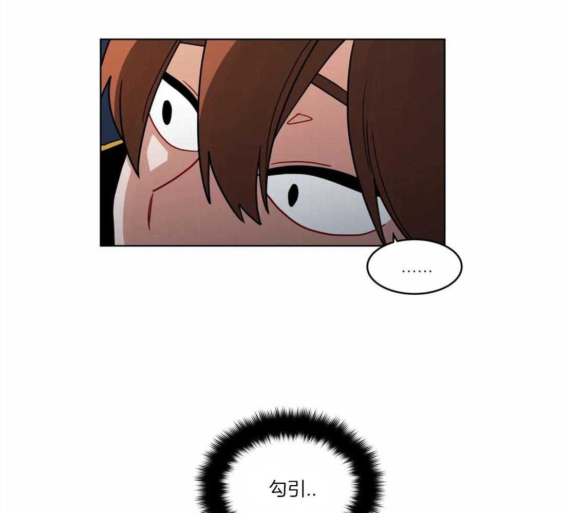 第60话_我喜欢上他了4