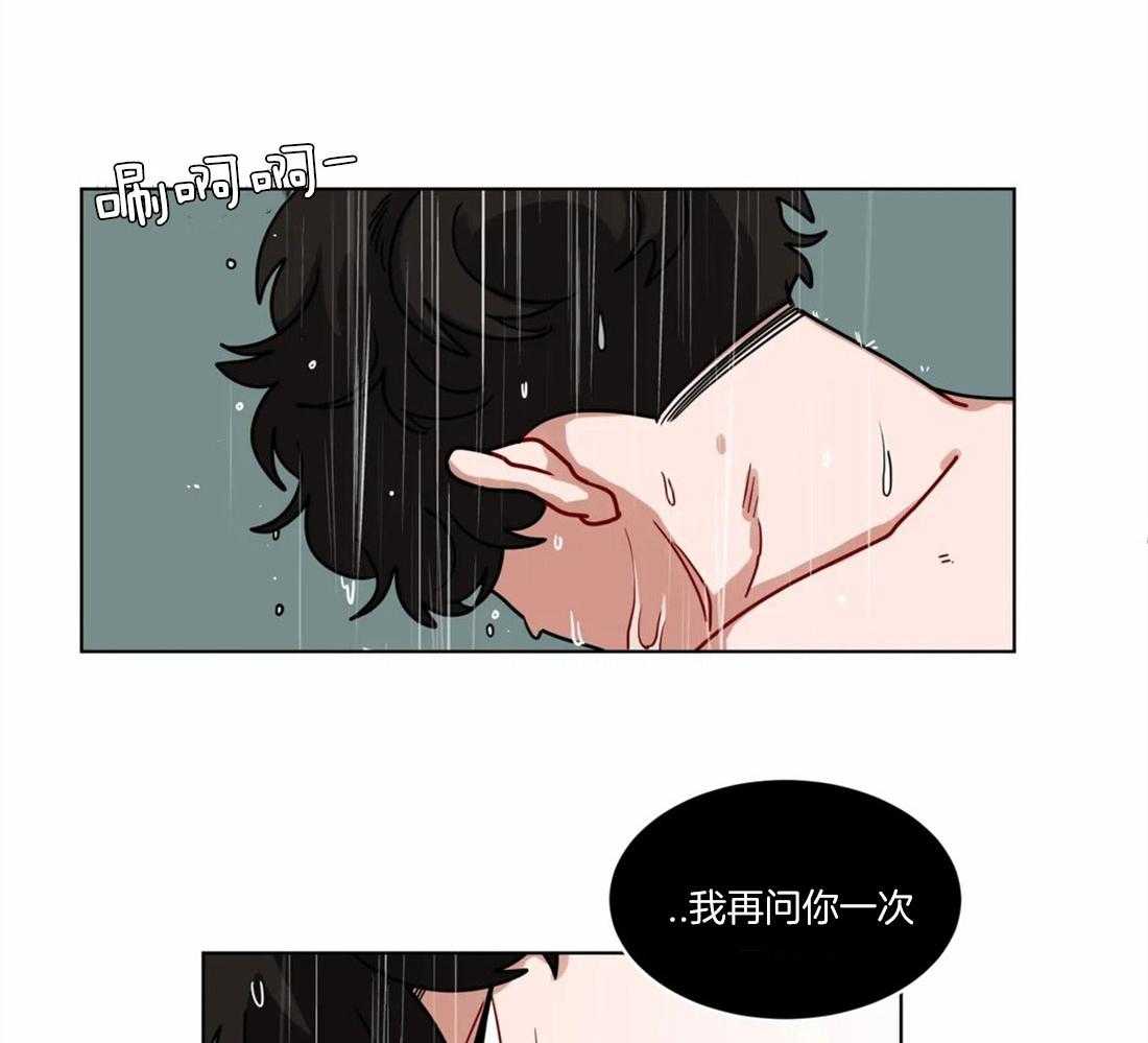 第60话_我喜欢上他了7
