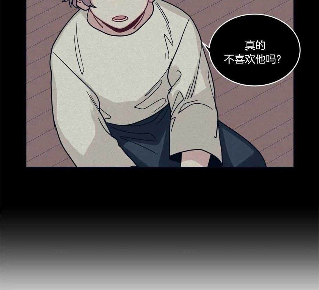 第60话_我喜欢上他了9
