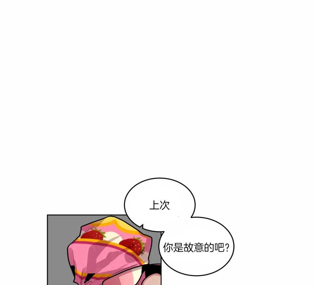 第59话_没有警戒心0