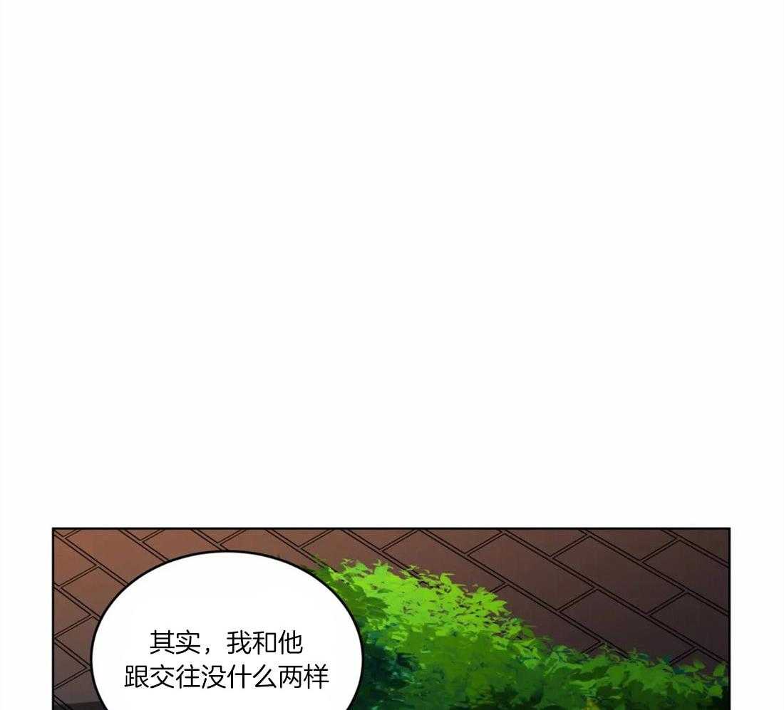 第59话_没有警戒心10