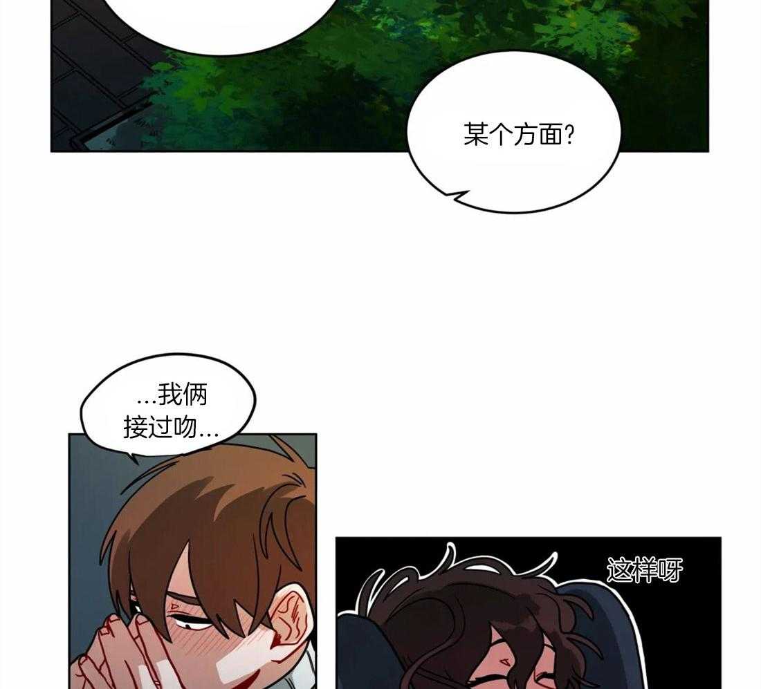 第59话_没有警戒心11