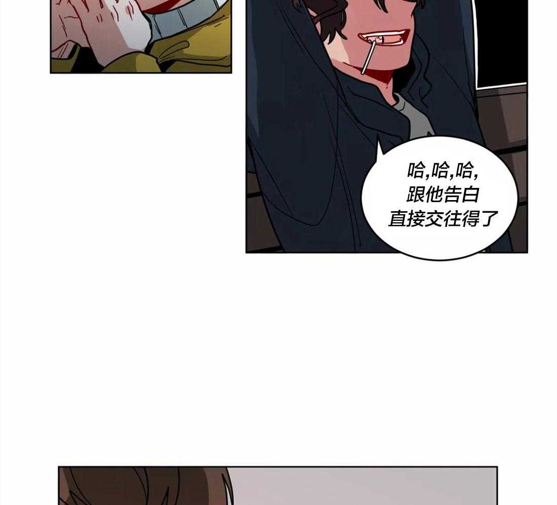 第59话_没有警戒心12