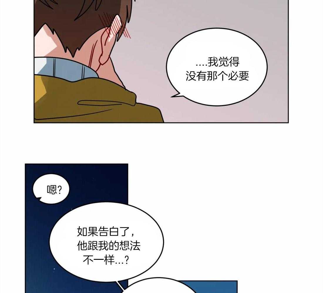 第59话_没有警戒心13