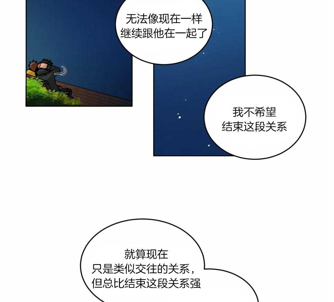 第59话_没有警戒心14